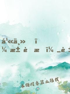 幫主，求膜拜！